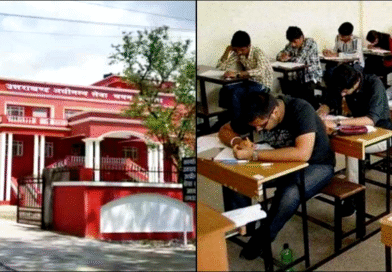 UKSSSC: उत्तराखंड पटवारी-लेखपाल भर्ती की नई तिथि घोषित, इस दिन होगी परीक्षा