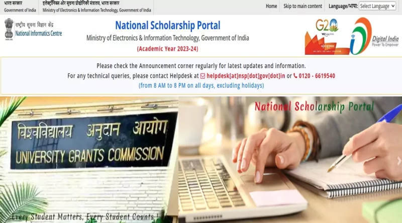 Registration starts for CBSE Central Sector Scholarship, apply