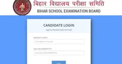 Bihar School Examination Board (BSEB) is all set to declare the result of Secondary Teacher Eligibility Test (STET 2023).