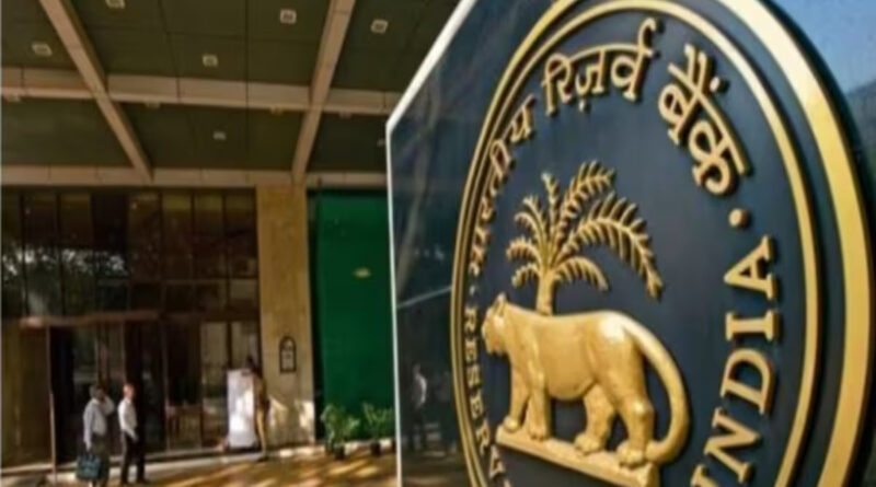 RBI Monetary Policy Committee decision on 8th: No change in repo rate expected