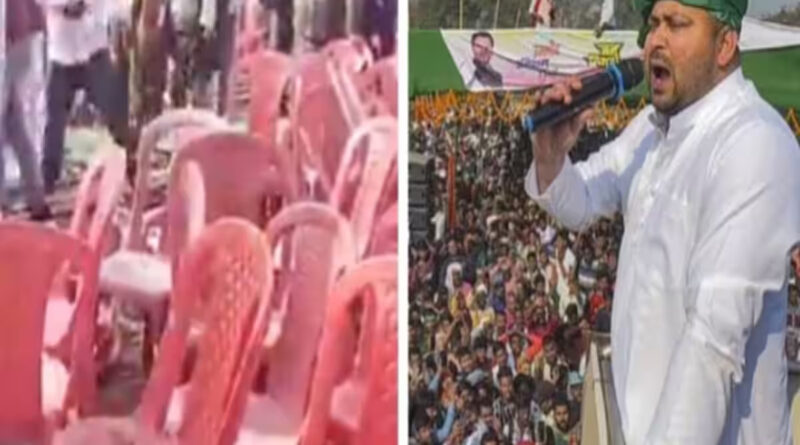 Crowd went out of control to listen to Tejashwi, broke chairs, son Lalu had to appeal from the stage