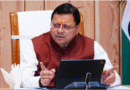 CM पुष्कर सिंह धामी ने दिखाई मानवीय संवेदनशीलता, कैंसर पीड़ित को दिया मदद का भरोसा