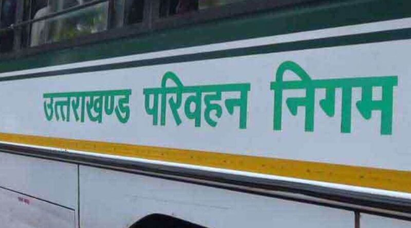 रजत जयंती कार्यक्रम के चलते दो दिन रोडवेज बसों का संचालन प्रभावित..