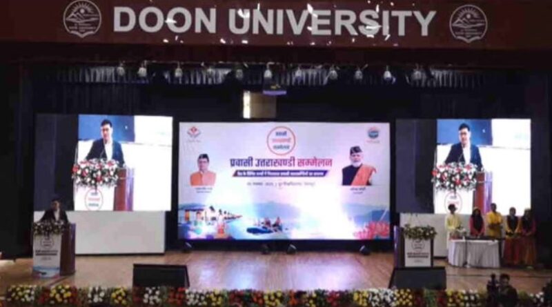 देहरादून में गूंजा प्रवासी उत्तराखंडियों का संगम, रजत जयंती महोत्सव में दिखी एकजुटता..