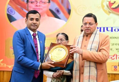 मुख्यमंत्री पुष्कर सिंह धामी ने आज भारतीय मानक ब्यूरो (BIS) के 79वें स्थापना दिवस के अवसर पर कैंप कार्यालय स्थित मुख्य सेवक सदन में आयोजित कार्यक्रम में प्रतिभाग किया।