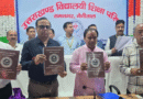 उत्तराखंड बोर्ड परीक्षा परिणाम 2026 घोषित, हाईस्कूल और इंटर में लड़कियों ने मारी बाजी, ये रहे टॉपर