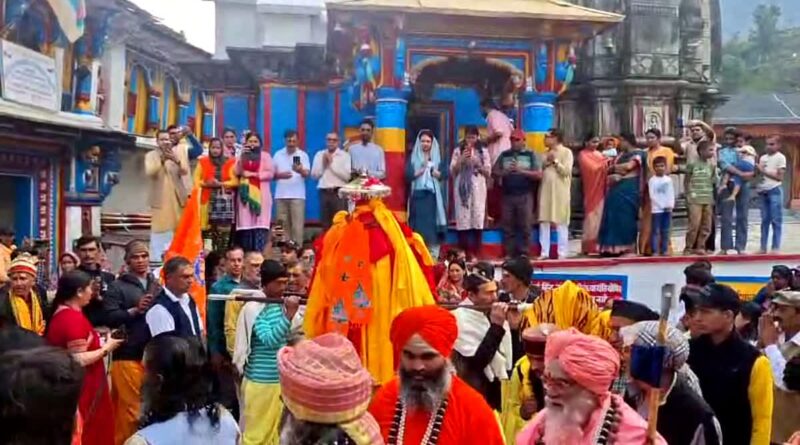 बाबा मद्महेश्वर की दिव्य डोली कैलाश के लिए रवाना, 21 मई को खुलेंगे मंदिर के कपाट