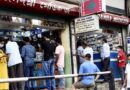 दवा विक्रेताओं की देशव्यापी हड़ताल आज, 12 लाख मेडिकल स्टोर बंद, सप्लाई ठप होने की संभावना
