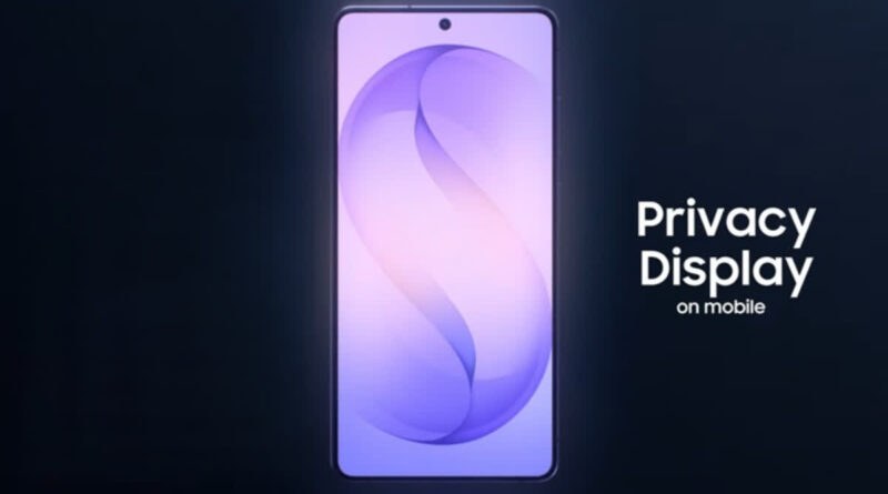 Xiaomi लाएगा Samsung जैसा Privacy Display फीचर, HyperOS 4 के साथ होगा लॉन्च