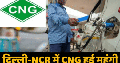 CNG Price Hike: CNG पर फिर बढ़े 2 रुपये, जानें दिल्ली-एनसीआर में नई कीमत