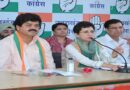 राहुल गांधी के दौरे को लेकर कांग्रेस ने स्थापित किया कंट्रोल रूम, नेताओं को सौंपी जिम्मेदारियां