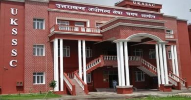 UKSSSC: एग्जाम सेंटर्स पर आयोग से होगी सीधी मॉनिटरिंग, दो दिन पहले से निगरानी में रहेंगे संवेदनशील केंद्र