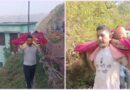 पहाड़ का दर्द! बीमार महिला को चारपाई में उठाकर 3 KM चले ग्रामीण, सरकार के दावे को दिखाया आइना