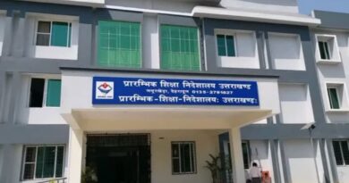 शिक्षा विभाग में खरीद और निर्माण की निगरानी का प्लान, जांच के दायरे में ये प्रकरण