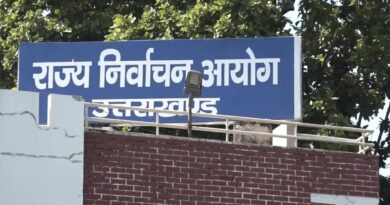 उप प्रधान और ग्राम पंचायत के पदों पर चुनाव की अधिसूचना जारी, 15 जुलाई को होगा मतदान
