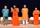 पतंजलि सिविल सर्विसेज अकादमी में 16 राज्यों के अभ्यर्थियों ने किया आवेदन, पतंजलि के 50 सन्यासी भी देंगे इंटरव्यू