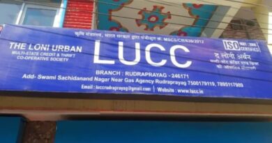उत्तराखंड LUCC चिटफंड घोटाला, CBI ने 18 आरोपियों के खिलाफ दाखिल की चार्जशीट