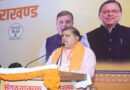 ‘राहुल गांधी की रैली के बहाने भ्रम फैला रही कांग्रेस’, महेंद्र भट्ट बोले- आवेदन के समय उनके कार्यक्रम का नहीं था उल्लेख