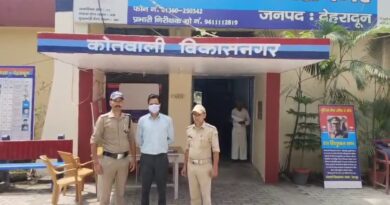 फिर सुर्खियों में वन विभाग का ये अधिकारी, पुलिस ने किया गिरफ्तार, जानिये पूरा मामला
