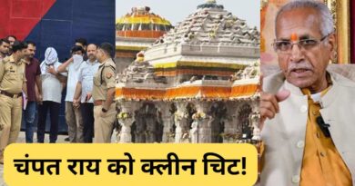 राम मंदिर चढ़ावा चोरी: 39 घंटे की रिमांड के बाद टिन्नू और मनीष जेल भेजे गए, टिन्नू का दावा ‘चोरी की भनक चंपत राय को नहीं थी’