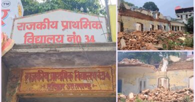 सरकारी स्कूल की बिल्डिंग जर्जर, प्रभावित हो रही बच्चों की पढ़ाई, दो कमरों में पढ़ रहे 94 बच्चे