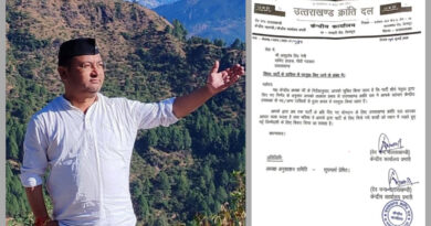 UKD ने आशुतोष नेगी को केंद्रीय उपाध्यक्ष के पद से हटाया, रिटा. कैप्टन राकेश ध्यानी पार्टी से निष्कासित