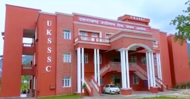 उत्तराखंड में लेखाकार एवं सहायक लेखाकार के पदों पर निकली बंपर भर्ती, ऐसे करें आवेदन, इतनी होगी सैलरी
