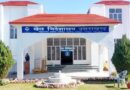 खेल विश्वविद्यालय का ढांचा होने जा रहा तैयार, 123 पदों और 4 कोर्सेज से होगी शुरूआत