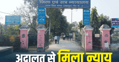 निहाल सिंह के परिवार को मिलेगा ₹11.58 लाख का मुआवजा, कोर्ट ने ट्रक चालक शफाकत की गलती मानी, जानें मामला