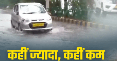 विरोधाभासी मॉनसून! बागेश्वर में 124% ज्यादा, पौड़ी में 41% की कमी, कहीं आफत-कहीं सूखा