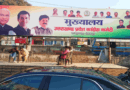कांग्रेस की जिला, महानगर, ब्लॉक और नगर पंचायत कमेटी कार्यकारिणियां घोषित, देखिए पूरी लिस्ट