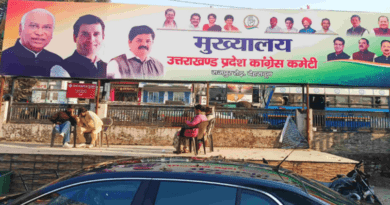 कांग्रेस की जिला, महानगर, ब्लॉक और नगर पंचायत कमेटी कार्यकारिणियां घोषित, देखिए पूरी लिस्ट