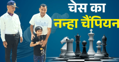 300 खिलाड़ियों पर भारी पड़ा 9 साल का बच्चा, शिवाय बने फीडे रेटिंग चैंपियन, कोरोना ने बना दिया चेस प्लेयर