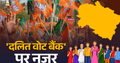 उत्तराखंड विधानसभा चुनाव 2027 से पहले बीजेपी की नई बिसात, ‘दलित वोट’ साधने की कोशिश