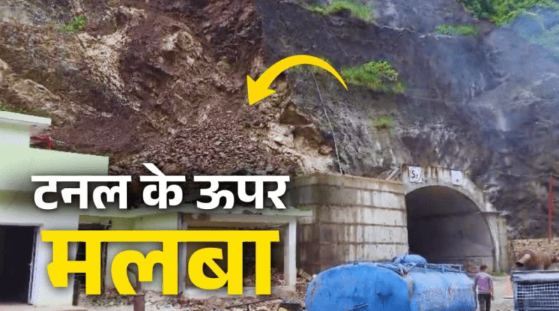 Alert issued for very heavy rainfall in Uttarakhand; Char Dham Yatra suspended for two days; risk of flash floods.