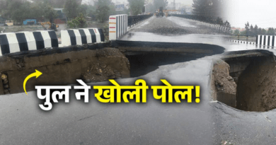 बारिश का कहर! रुद्रप्रयाग में डेंजर लेवल के पास अलकनंदा, केदारनाथ यात्रा प्रभावित, मसूरी में मलबे में समाया रेस्टोरेंट