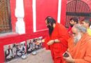 चढ़ावा चोरी का ‘नाटक’ करने पर पप्पू यादव का हरिद्वार में विरोध, संतों ने लगाए पोस्टर, कुंभ में आने पर चेतावनी