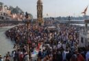 हरिद्वार कांवड़ मेले उमड़ रहा आस्था का जनसैलाब, अभी तक 76 लाख से ज्यादा कांवड़िए पहुंचे धर्मनगर