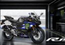 एक बार फिर से लॉन्च हुआ Yamaha R15 V4 और MT-15 का MotoGP एडिशन, कीमत 1.76 लाख रुपये
