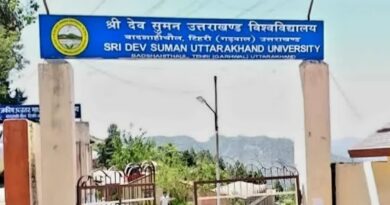 श्रीदेव सुमन विश्वविद्यालय ने सुधारी गलती, अब किया संशोधित आदेश जारी