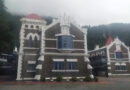 हाईकोर्ट को हल्द्वानी स्थानांतरित करने के खिलाफ याचिका पर सुनवाई, अदालत ने निर्णय सुरक्षित रखा