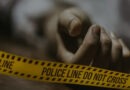 बेटे ने पड़ोसी को बताया मां सुबह से उठी नहीं है, पति बेरहमी से हत्या कर हुआ फरार, तलाश जारी