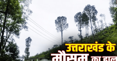 उत्तराखंड के इन 2 जिलों में आज बहुत भारी बारिश का अलर्ट, स्कूलों-आंगनबाड़ी केंद्रों की छुट्टी, CM ने की ये अपील
