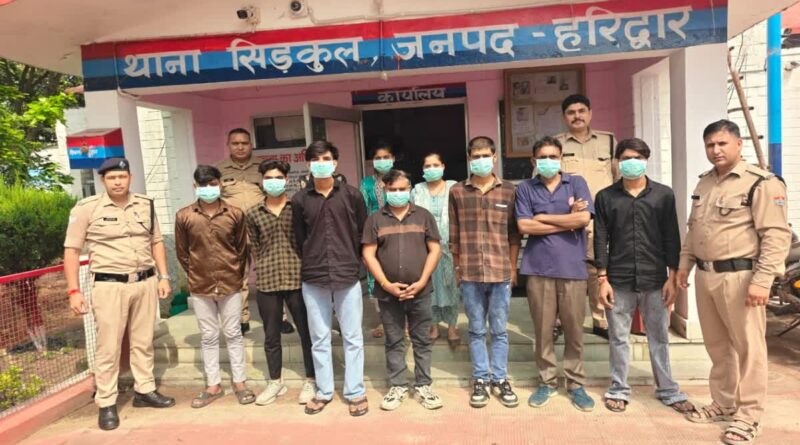 सिडकुल क्षेत्र को जंग का मैदान बनाने वाले 9 आरोपी गिरफ्तार, युवतियां भी थी मारपीट में शामिल