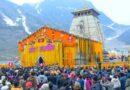 बारिश पर भारी पड़ रही बाबा केदार के भक्तों की आस्था, 14 लाख से अधिक श्रद्धालु कर चुके दर्शन