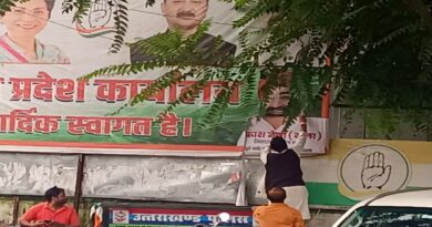 देहरादून में अपने ही पार्टी नेताओं के पोस्टर फाड़ रहे कांग्रेस नेता, वजह जानकर चौंक जाएंगे आप