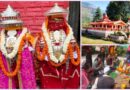 5 सितंबर को कैलाश के लिए रवाना होंगी मां नंदा, चौसिंग्या खाडू बनेगा मां का मार्गदर्शक, ये है मान्यता