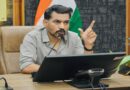 ऋण बीमा फर्जीवाड़े पर जिला प्रशासन सख्त, संदिग्ध मामलों की होगी एसआईटी जांच