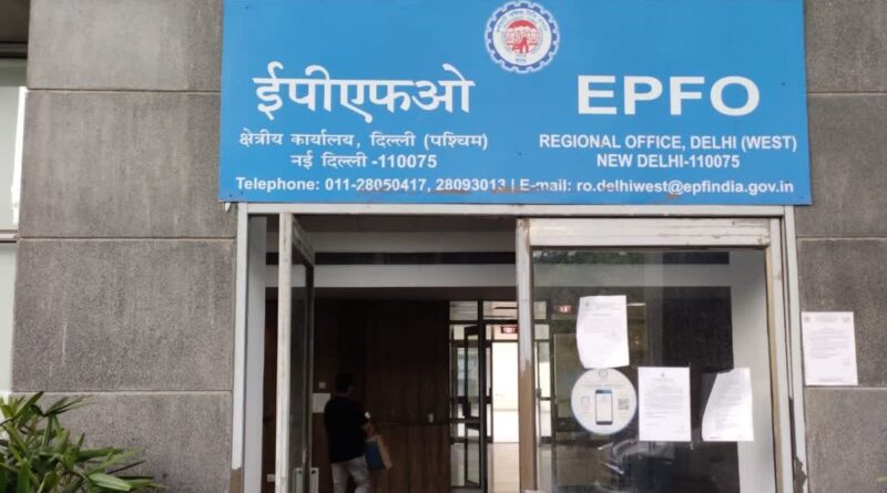 EPFO का बड़ा तोहफा: न ऐप की झंझट, न वेबसाइट का चक्कर; अब WhatsApp पर मिलेगी PF की A to Z डिटेल
