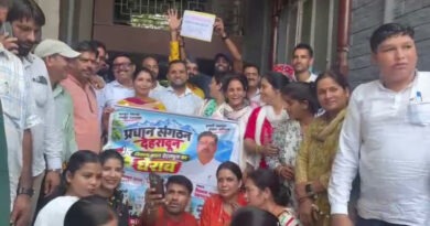 ग्राम प्रधानों ने की एमपी-एमएलए की तरह निधि की मांग, 10 सूत्रीय मांगों को लेकर विकास भवन में किया प्रदर्शन